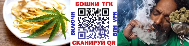 Печенье с ТГК марихуана  мега ТОР  Зарайск 