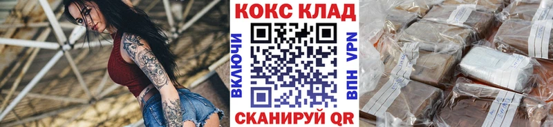 OMG зеркало Зарайск Кокаин 97%