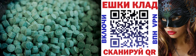 ЭКСТАЗИ ешки  kraken как войти  Зарайск  даркнет сайт 