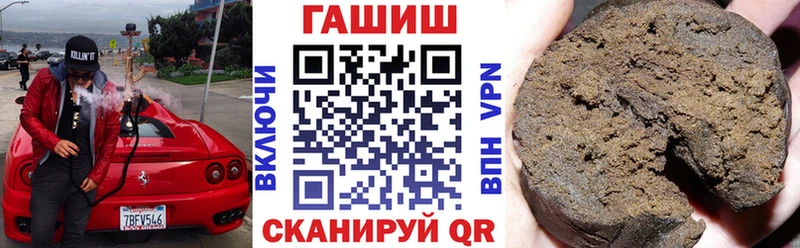 дарнет шоп  Зарайск  Гашиш Cannabis 