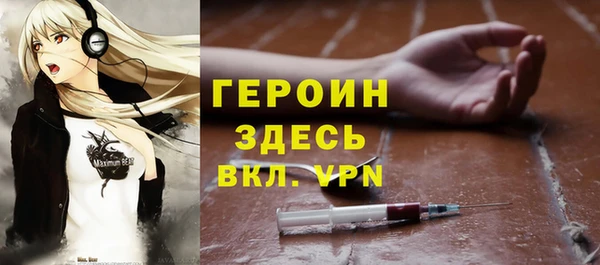 гидра Магадан