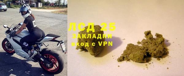 гидра Магадан