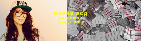 гидра Магадан