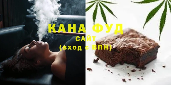 каннабис Майский