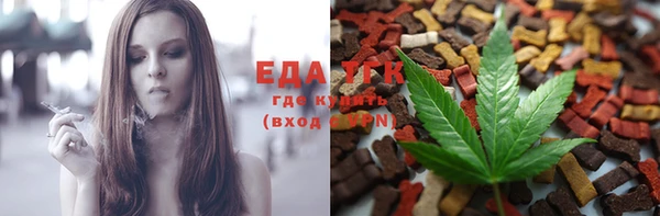 гидра Магадан