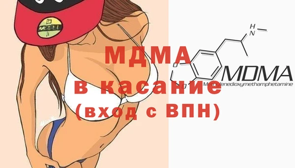гидра Магадан