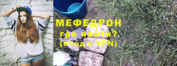 кокаин VHQ Магас