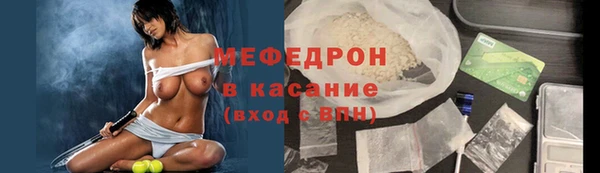 гидра Магадан