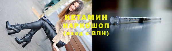 кокаин VHQ Магас