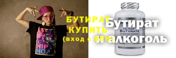кокаин VHQ Магас