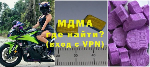 гидра Магадан