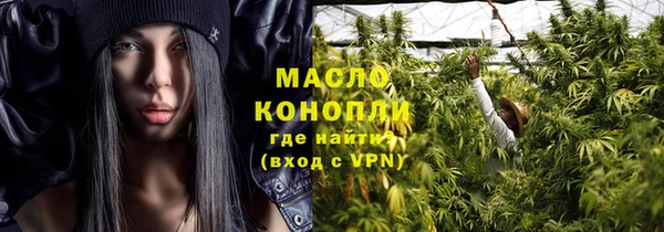 мяу мяу кристалл Вязники