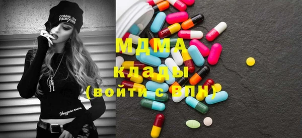 гидра Магадан