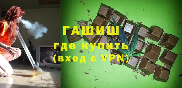 мет Артём