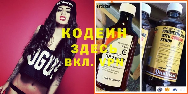 кокаин VHQ Магас