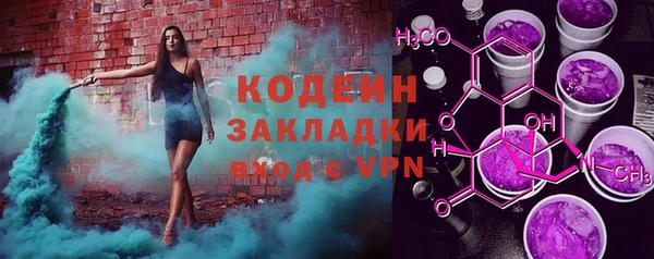 MDMA Бердск