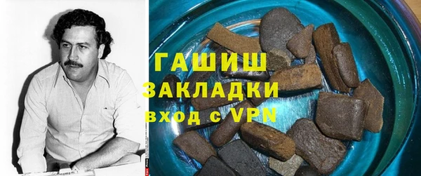 гидра Магадан