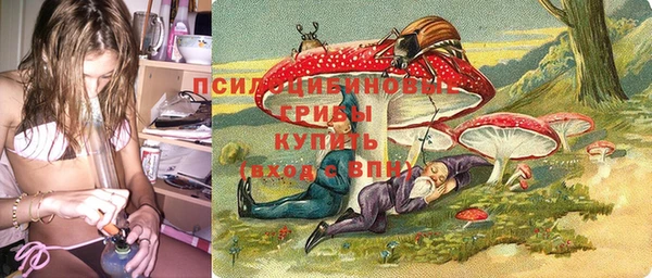 мяу мяу кристалл Вязники