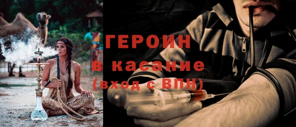 кокаин VHQ Магас