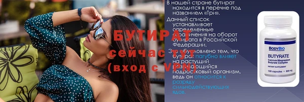 кокаин VHQ Магас