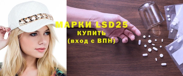 каннабис Майский
