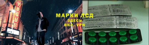 гидра Магадан