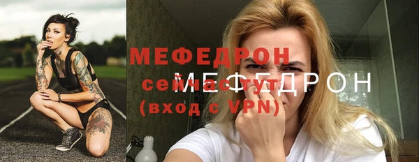 каннабис Майский