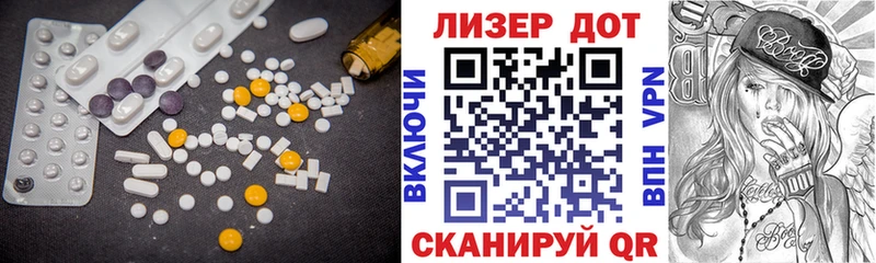 Лсд 25 экстази кислота  Зарайск 