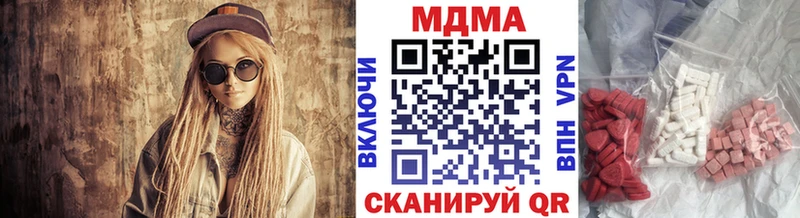 MDMA Molly Зарайск