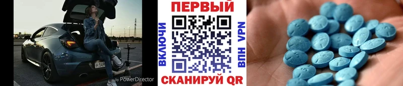 купить закладку  Зарайск  Метамфетамин витя 