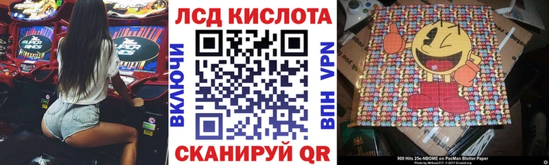 Марки 25I-NBOMe 1,5мг закладка Зарайск